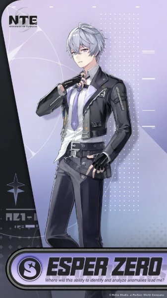 Zero (Neverness)