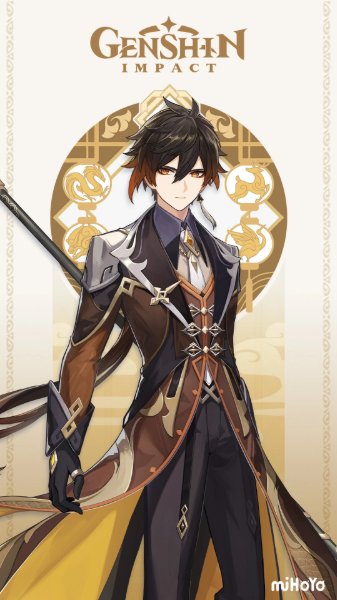 Zhongli (Genshin)