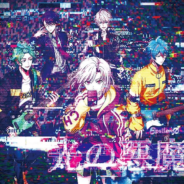 hikari no akuma