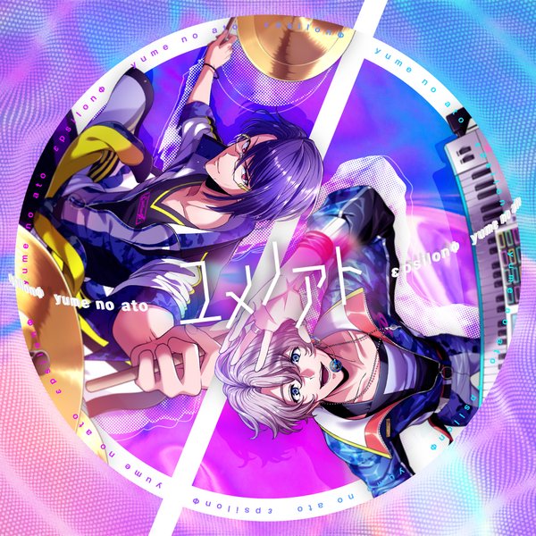 yume no ato