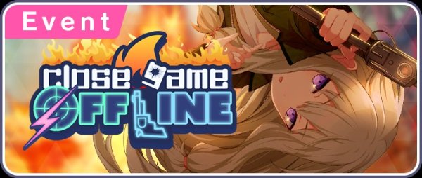 Close game/OFFLINE