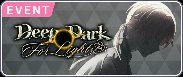 Deep Dark For Light