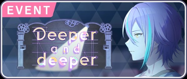 Deeper and deeper