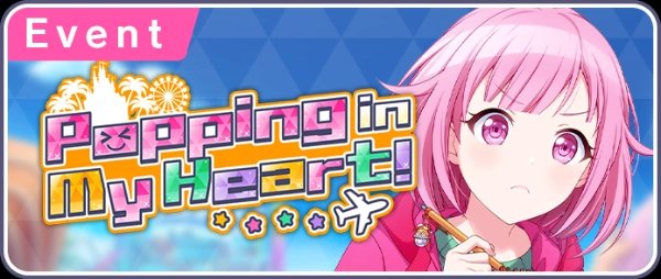 Popping in My Heart!