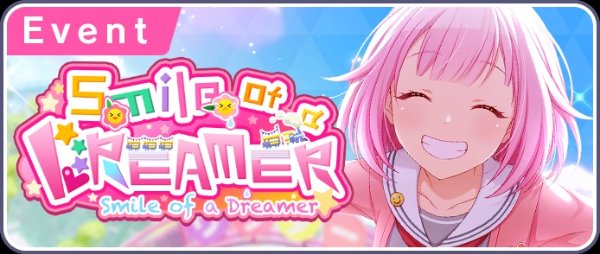 Smile of a Dreamer