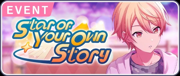 Star of Your Own Story