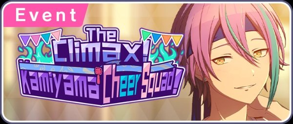The Climax! Kamiyama Cheer Squad!