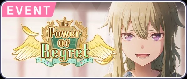 The Power Of Regret