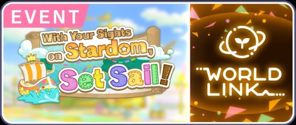 With Your Sights on Stardom, Set Sail!