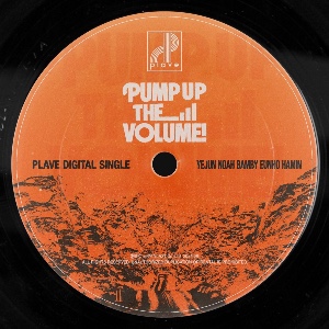 Pump Up the Volume!