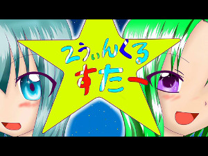 2winkle Star