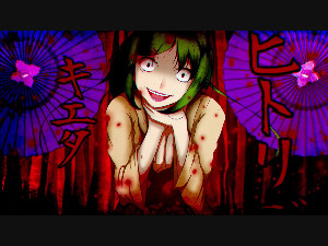 Blessing in the Secret End