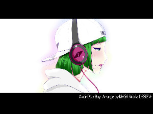 Dear Boy