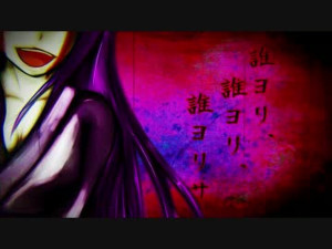 Diseased Princess (Sachiko version)