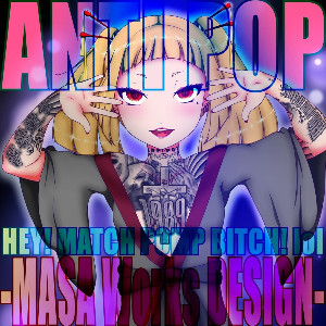DONDURMA (ANTI POP version)