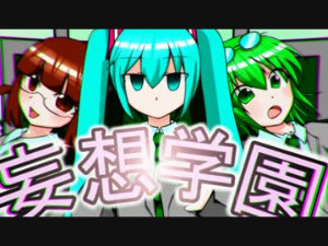 Honey Jelly; Delusion Academy;