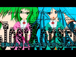JosiKousei