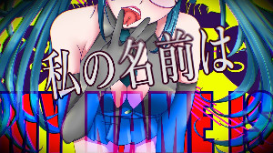 MY NAME IS