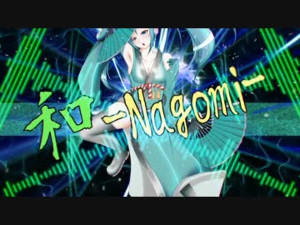 Nagomi