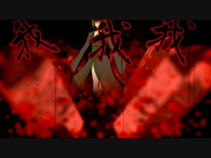 Shikyou, the Amanojaku