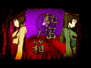The Secret Box