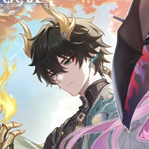 Dan Heng • Permansor Terrae
