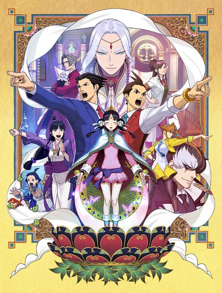 Spirit of Justice