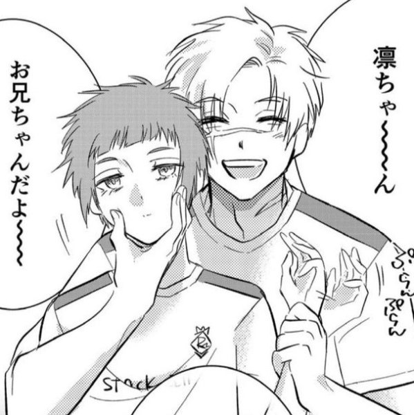 Bunny x Sae