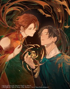 Longjun