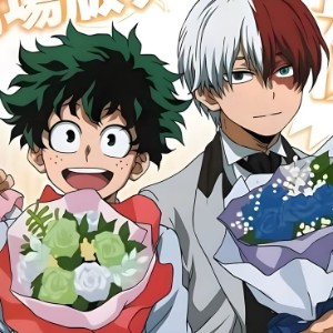 Tododeku