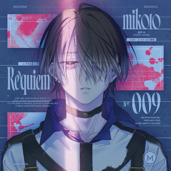 Requiem