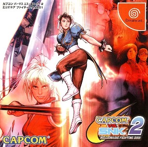 CapcomVs2