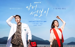 Doctor On The Edge