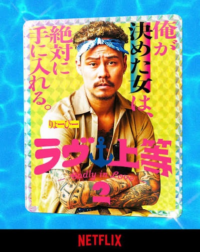 りょーぴー
