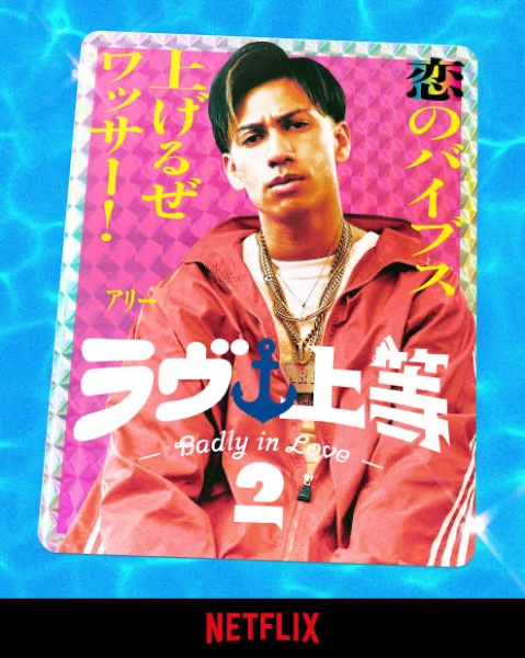 アリー