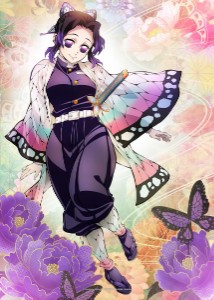 Shinobu Kocho
