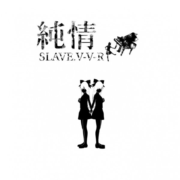 言葉・記憶・心理・視線・体温・鼓動