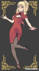 Ichika Kinoshita
