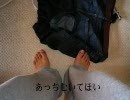 あっちむいてほい