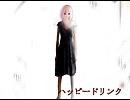 ハッピードリンク