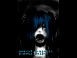 電脳大殺界 (Den'nou daisakkai)