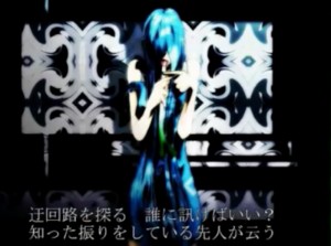 ドライヴアウト (Drive out)