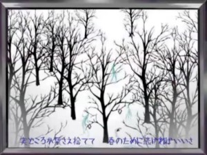 ファジィスノウ (Fuzzy Snow)