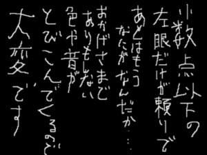 ギプス (Gypsum)