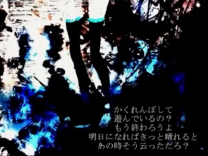 長頸鹿の雨靴 (Chou Keishika no Ame Kutsu)
