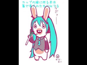 ウヴァ (Uva)