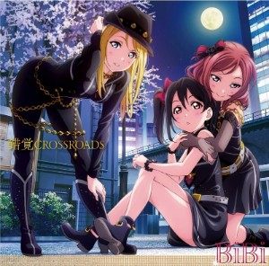 Sakkaku CROSSROADS
