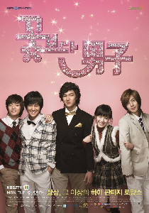 Boys Over Flowers (South Korea; 2009)