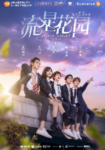 Meteor Garden (China; 2018)