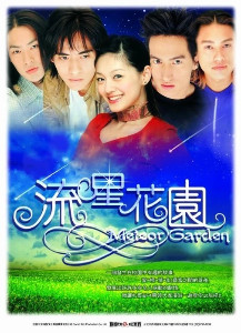 Meteor-Garden (Taiwan; 2001-02)